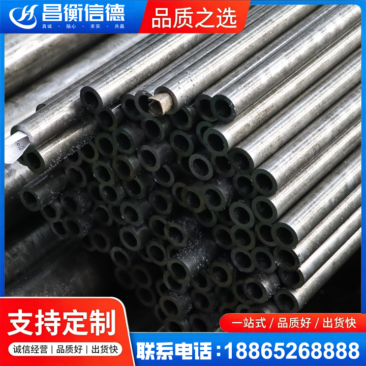 扎鲁特GCr15精密钢管