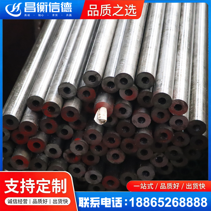 扎鲁特20#精密钢管