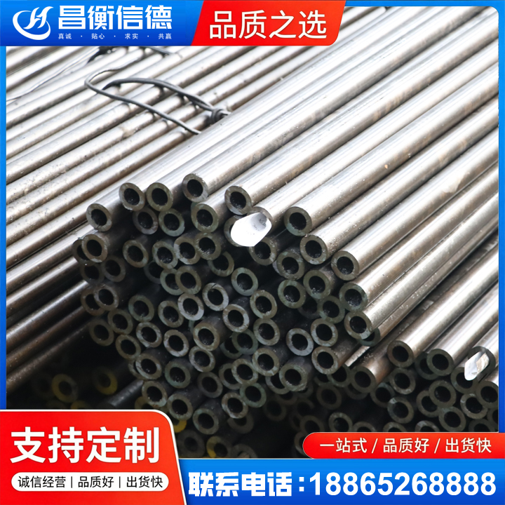 扎鲁特液压油缸用精密钢管